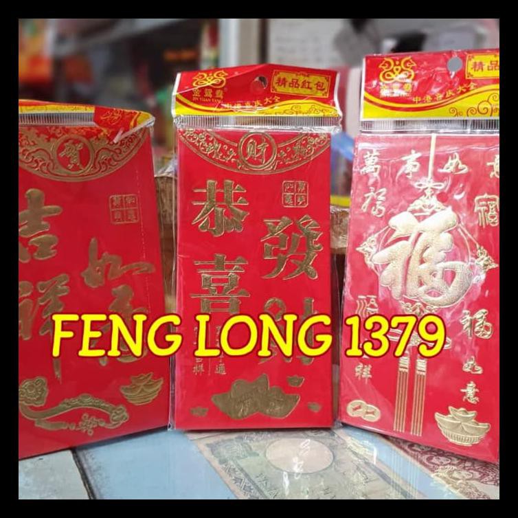 

AMPLOP ANGPAO TAHUN BARU IMLEK SINCIA XIN NIAN EKONOMIS UKURAN BESAR TERMURAH