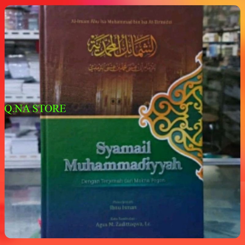 TERJEMAH SYAMAIL MUHAMMADIYYAH TERJEMAH  SYAMAIL MUHAMADIYAH - TERJEMAH SYAMAIL MUHAMMADIYAH
