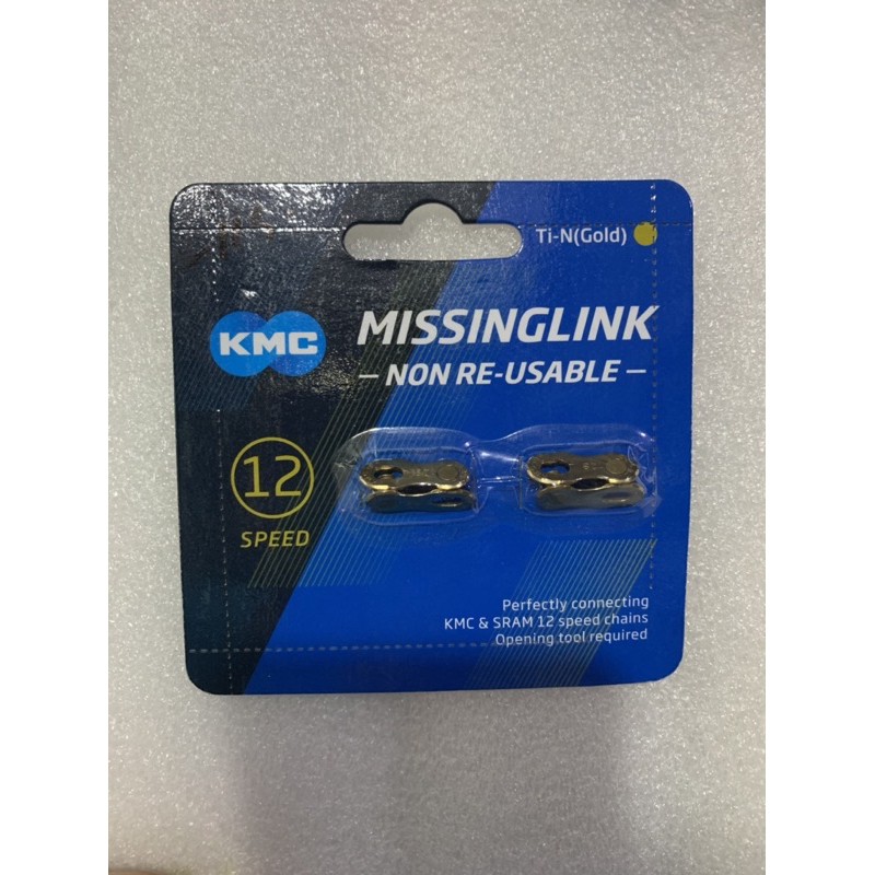 Missinglink 12Speed KMC / Sambungan Rantai 12Speed KMC