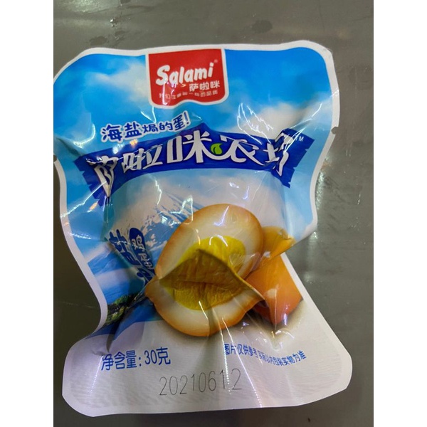 

telur garam laut hai yan ju de dan 海盐焗的蛋 30gr