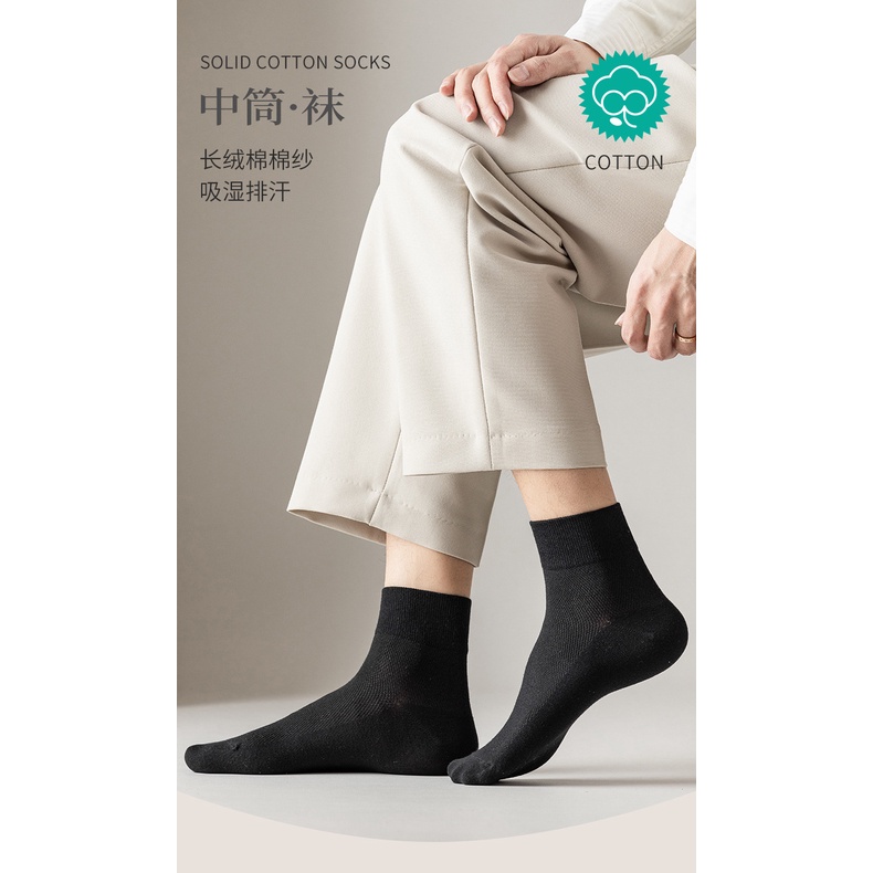 A585 KAOS KAKI KERJA CASUAL DI ATAS MATA KAKI KAUS KAKI PRIA LEMBUT KATUN MENS SOCKS WARNA POLOS FORMAL UNISEX COWOK