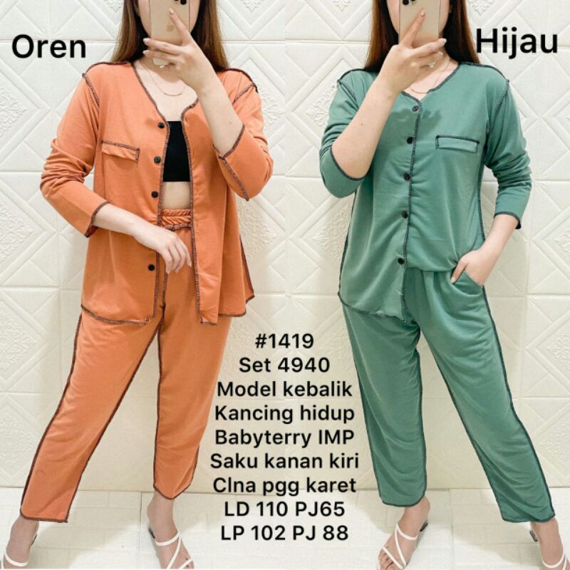 set babyterry import