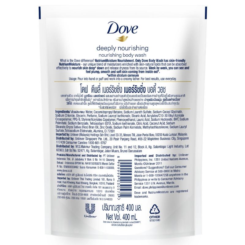 Dove deeply nourishing body wash refill 400ml