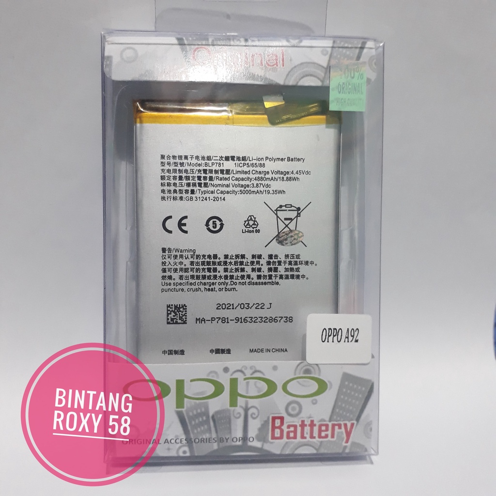 Batre Oppo A92 / Oppo A52 kode BLP781 Original Ori Baterai Batrei Batrai Batu hp