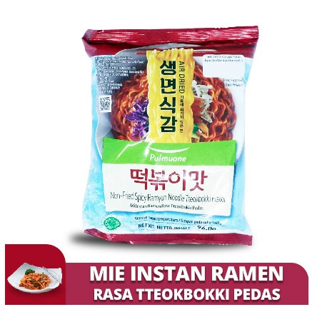 

PULMUONE TTEOPOKKI RAMEN - NON FRIED SPICY RAMYUN NOODLE TTEOKBOKKI