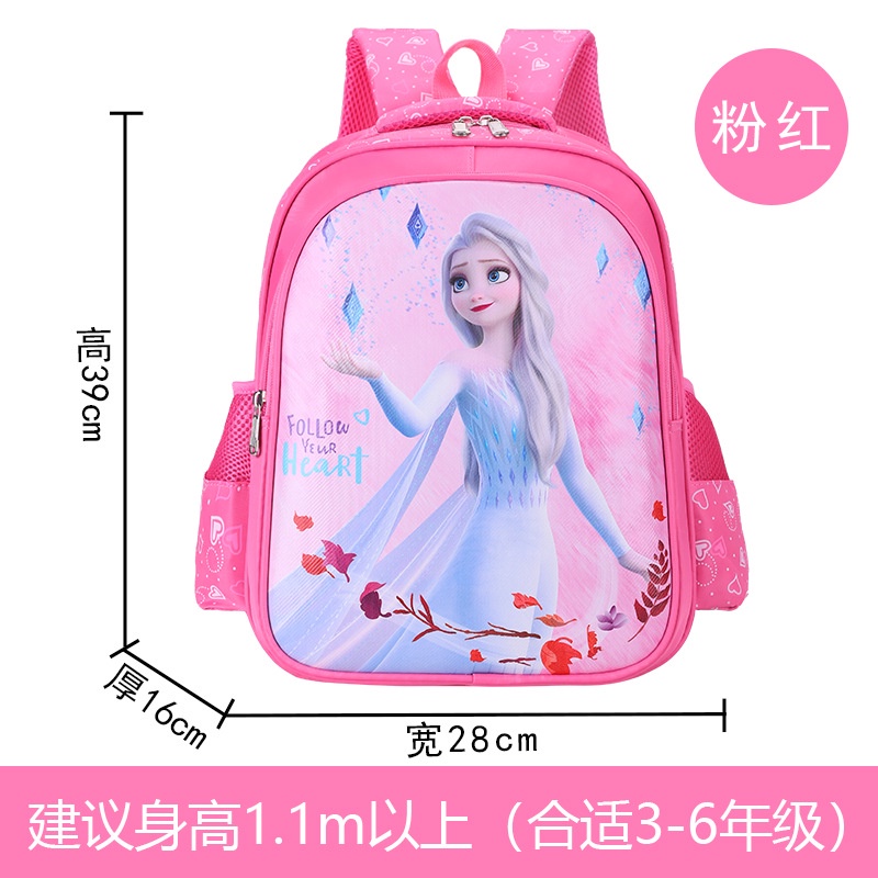 Tas Ransel Sekolah Anak SD / TK / PG Backpack karakter Cewek Girls - MONA0063