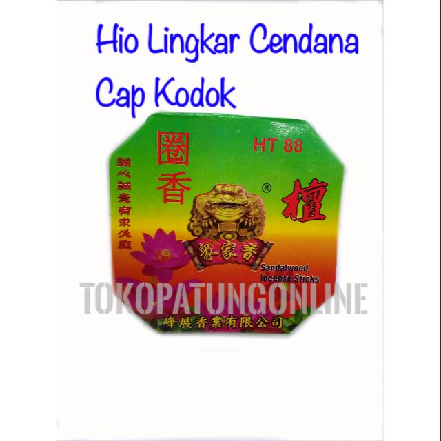 Hio Lingkar Cendana Cap Kodok