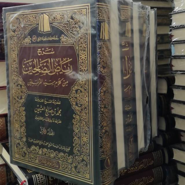 Kitab Syarh Riyadhus Shalihin 6 Jilid Syaikh Utsaimin Syarah Riyadhus Sholihin
