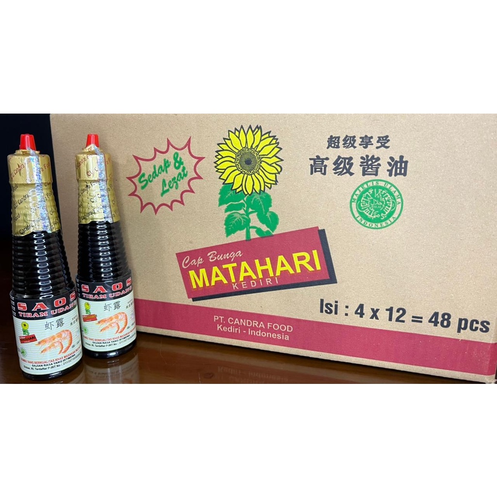 

CFP029 TIRAM UDANG 150ML CAP BUNGA MATAHARI (4 DZN = 48 PCS)