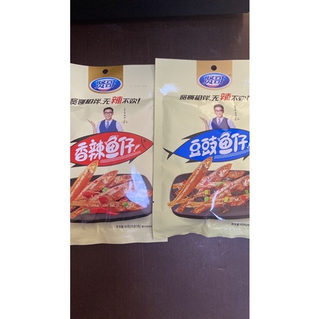 

ikan yu zi 鱼仔 40gr