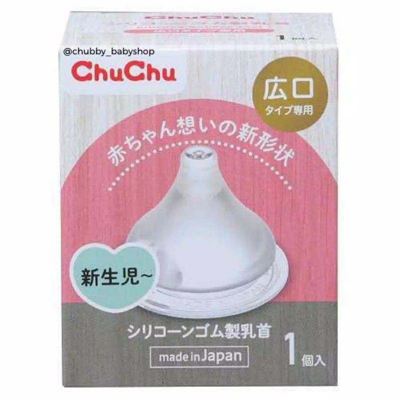 Chuchu Chu Chu Baby Silicone Standard Neck / Wide Neck Nipple Replacement