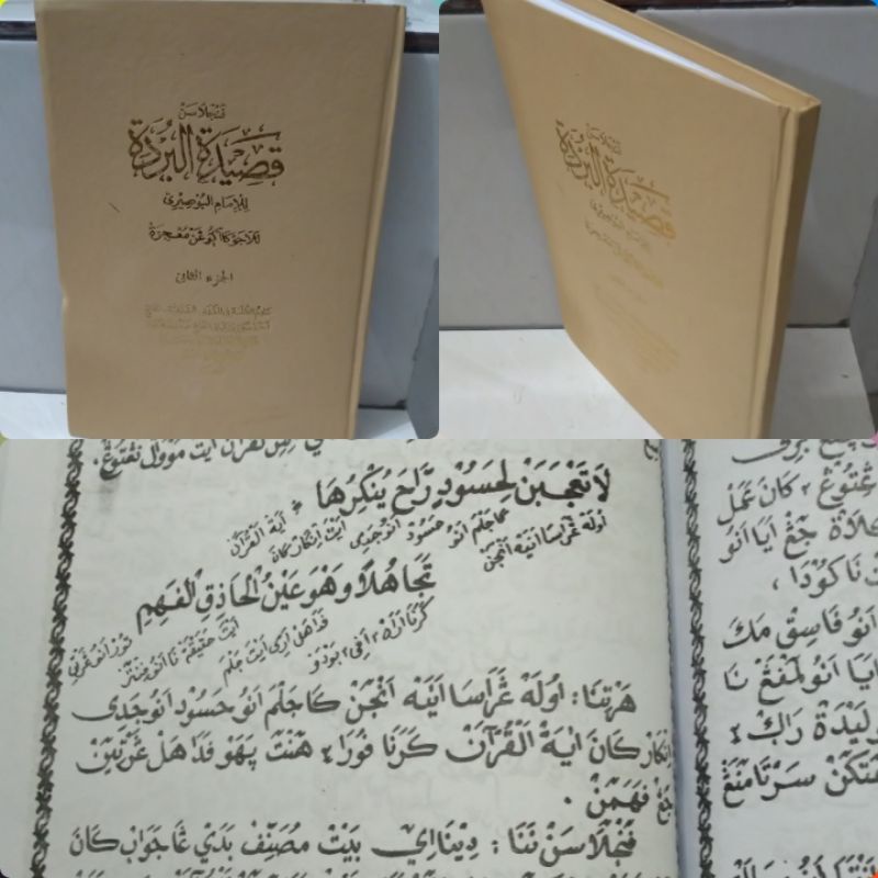 TERJEMAH & PENJELASAN QOSIDAH BURDAH Sunda