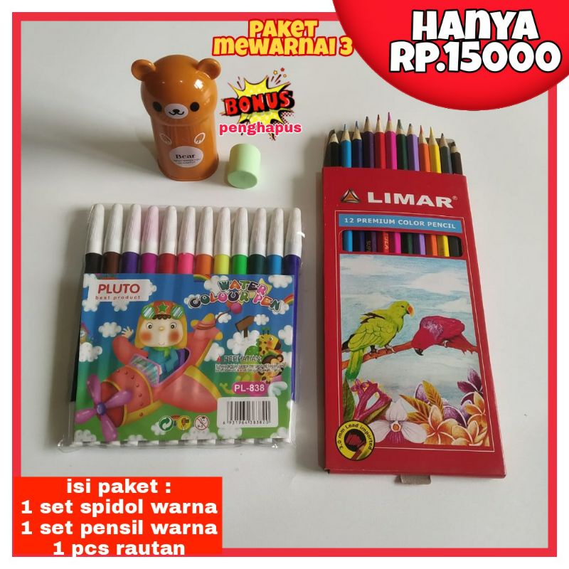 

3 paketan alat mewarnai pensil warna rautan pensil pensil warna berhadiah penghapus termurah