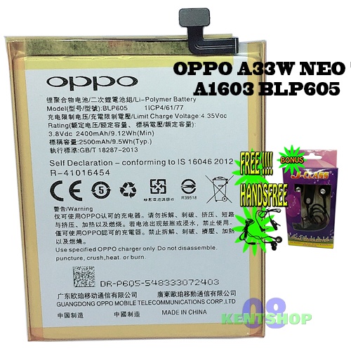 BATERAI. BATRE OPPO A33W NEO 7 A1603 BLP605