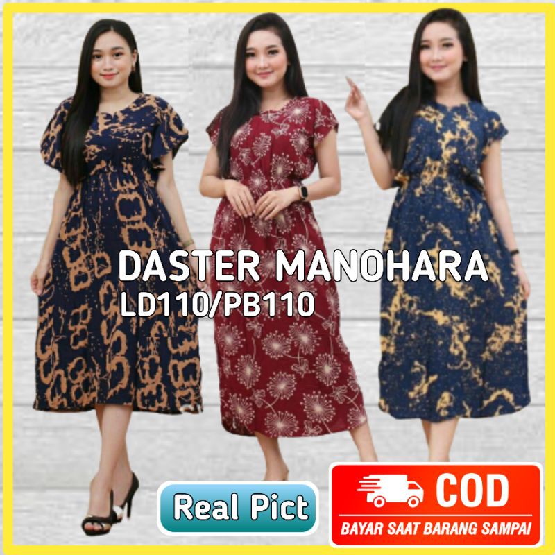 Daster Manohara Busui Bisa Pilih Warna Daster Murah