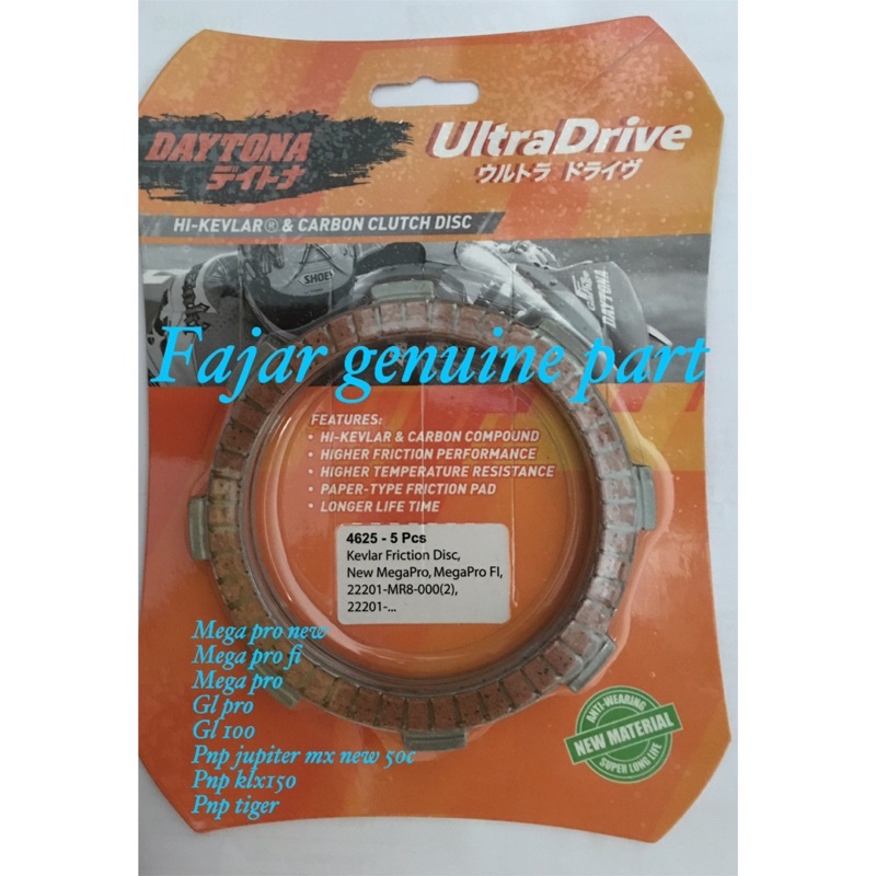 Kampas kopling plat kopling gl pro mega pro vixion NVL Daytona 100% original kevlar friction disc