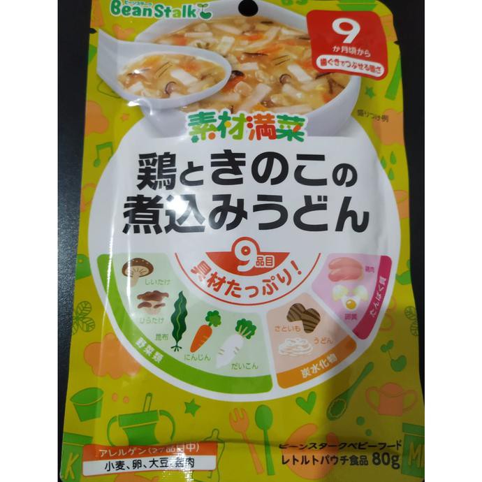 

TERPOPULER BeanStalk Makanan Instan/Instan Food sama seperti Wakodo 9m+ (Noodles) MURAH