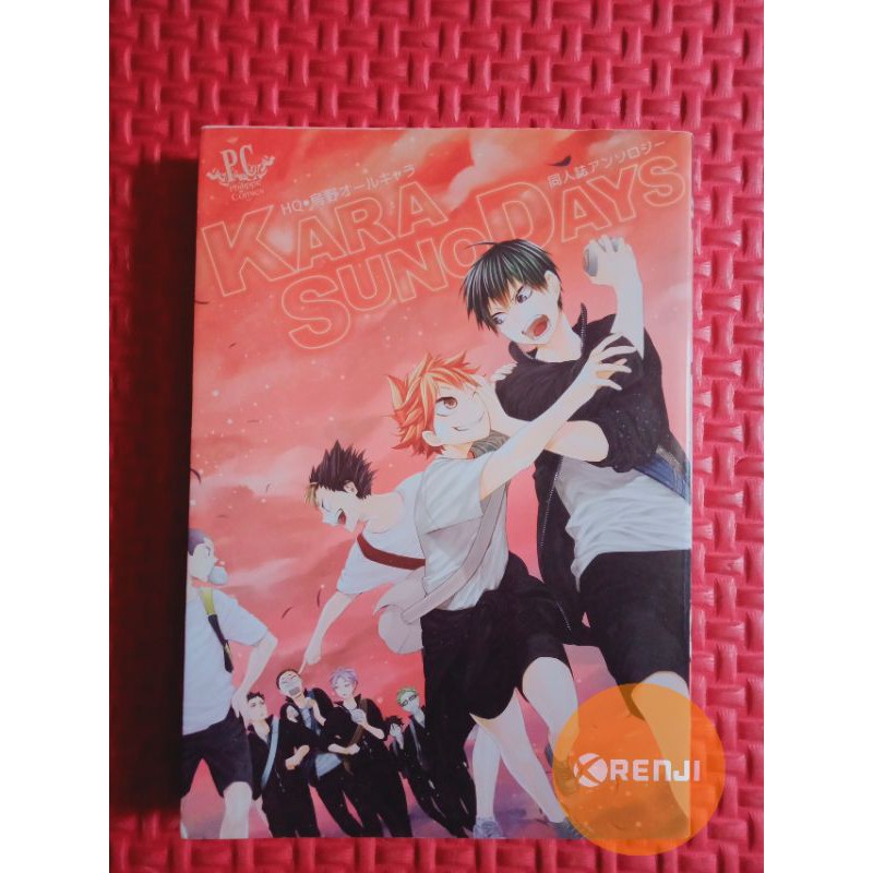 Doujinshi Haikyuu [All Chara] Karasuno Days Anthology (Various Artist) [JPN]