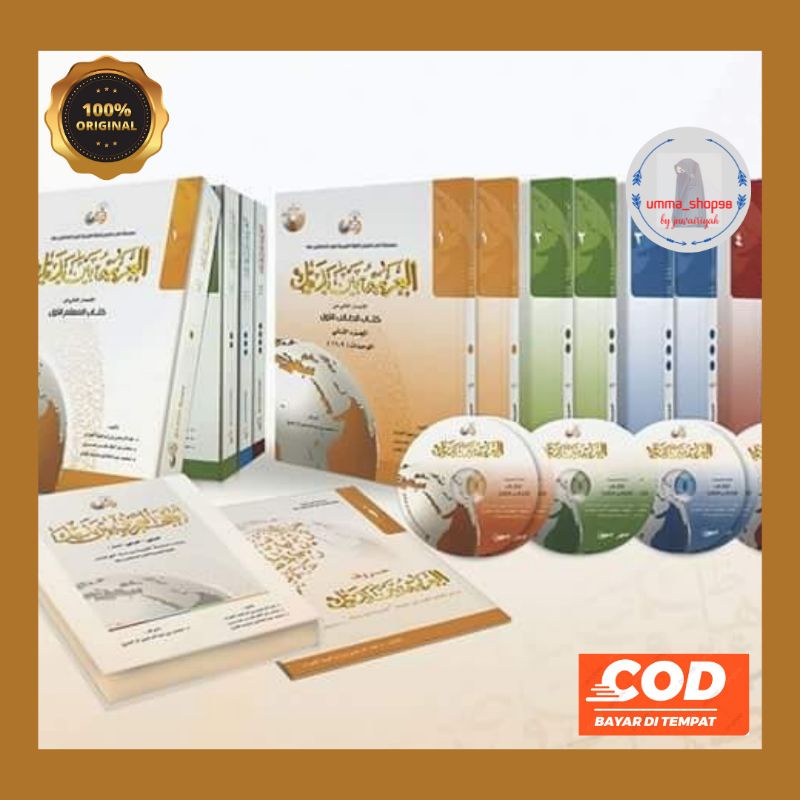 Baina yadaik lengkap (jilid 1-4)