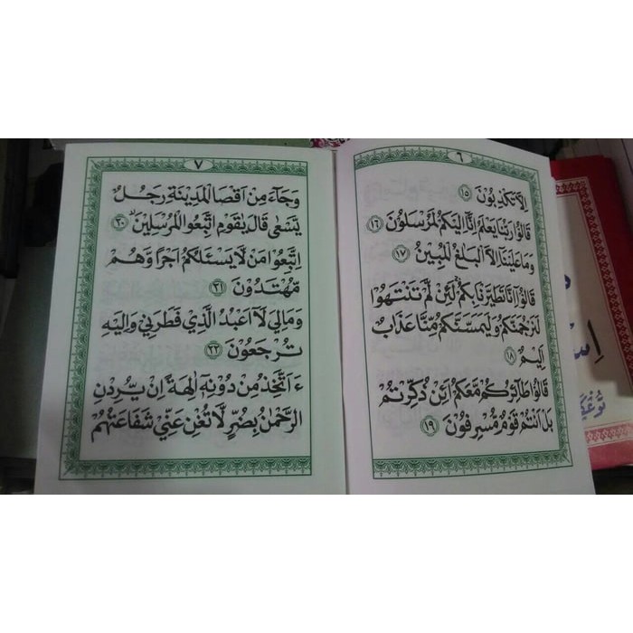 BUKU YASIN tulisan arab isi 64 halaman SAMPUL softcover