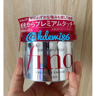 Shiseido fino premium touch питательная маска для волос