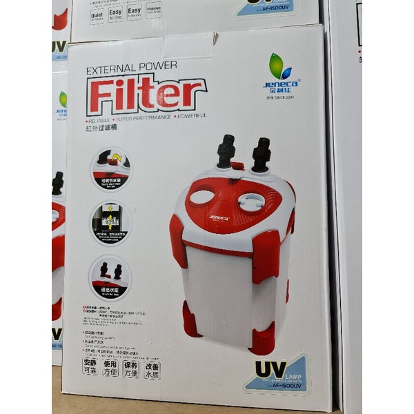 external filter canister jeneca AE 1500UV aquascape filter
