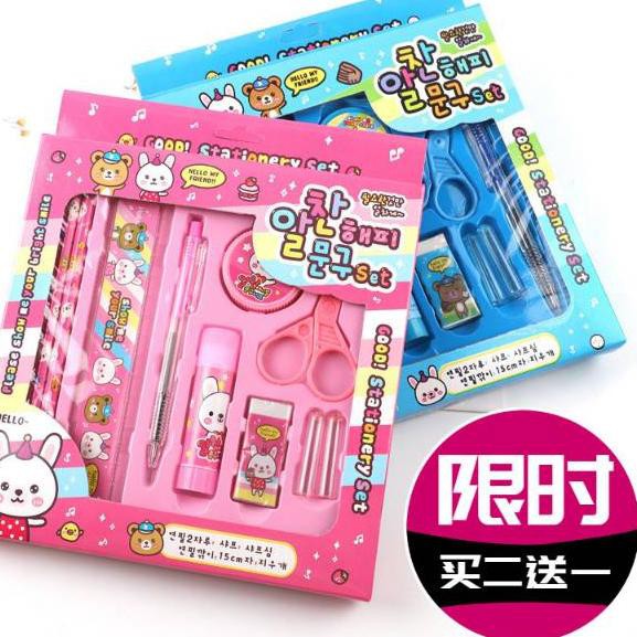 

Gratis Ongkir!! (ujc-234) Pensil Set Lengkap Alat Tulis Anak 9 in 1 set Alat Tulis Anak Sekolah