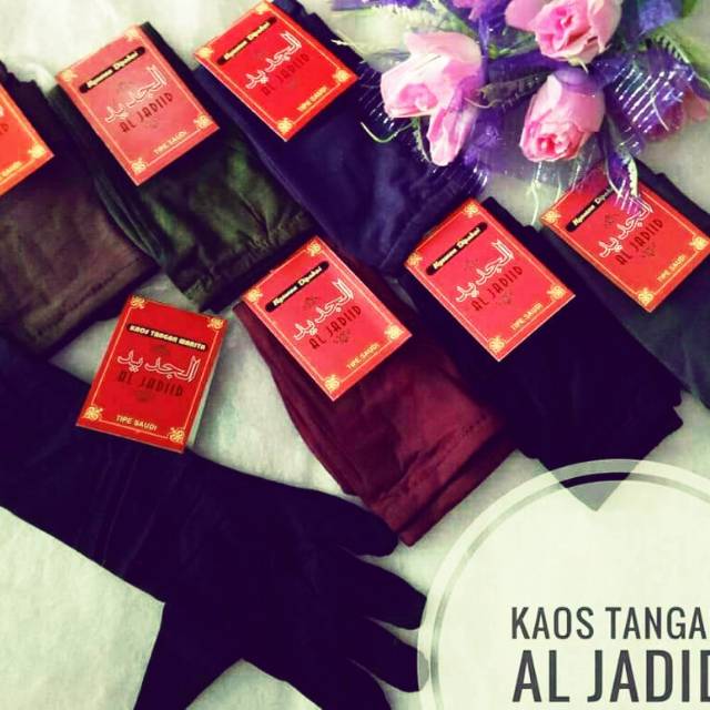Sarung tangan Al-jadid