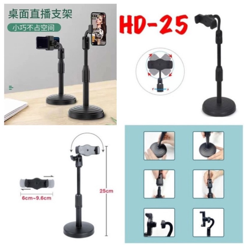 PA STAND HP ADJUSTABLE UNIVERSAL / HOLDER MEJA / HOLDER STAND LIVE / STAND HP ROTARI 360 STAND HP HD25 / STAND HD25 - SS081