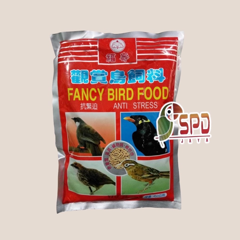 FANCY ANTI STRESS / FANCY COKLAT / PAKAN BURUNG MURAI KACER BEO CUCAKRAWA DLL