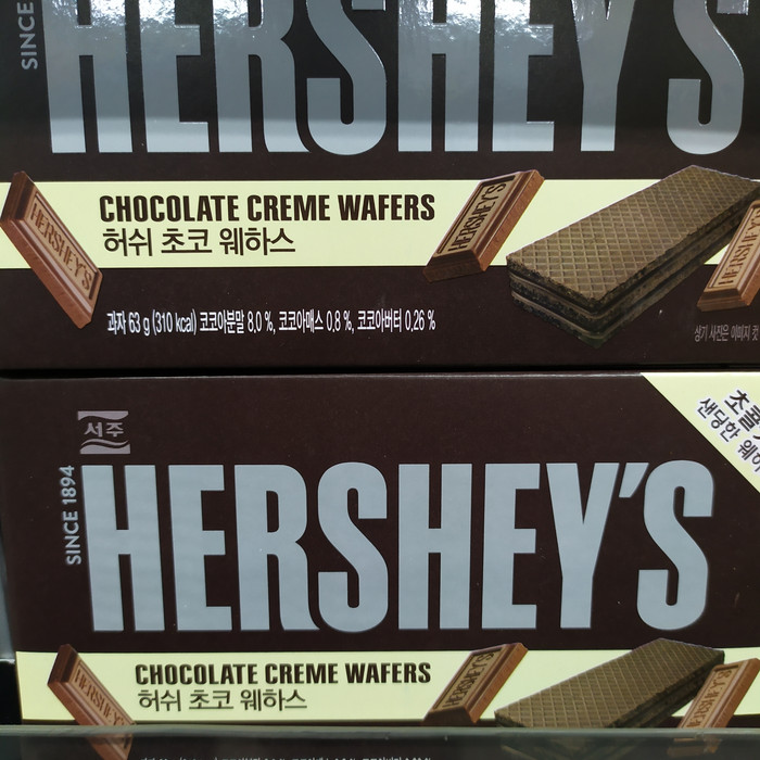 

HERSHEYS Chocolate Creme Wafers 63gram