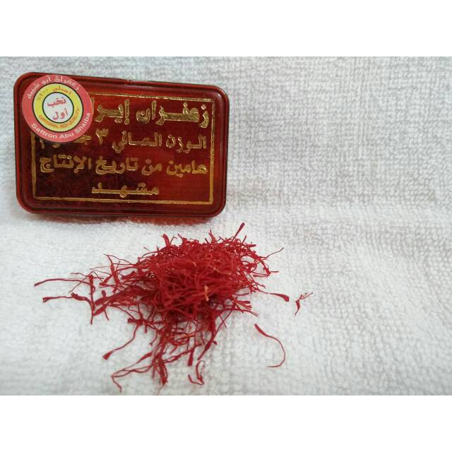 

Saffron abu shaiba 3gram