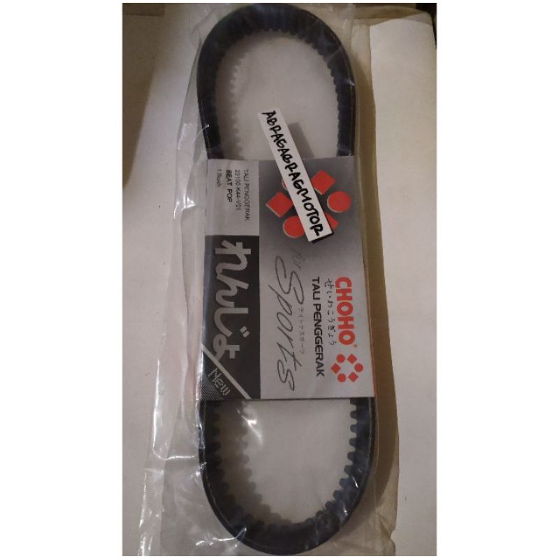 vanbelt panbel v belt beat pop beat fi esp 2016-2017 choho