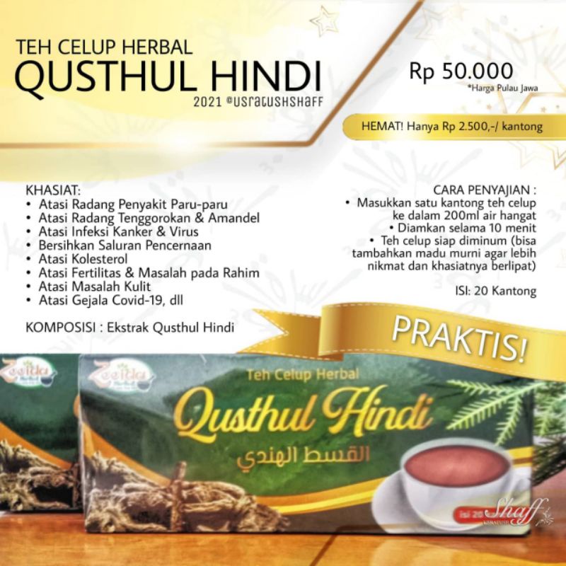 

TEH QUSTHUL HINDI