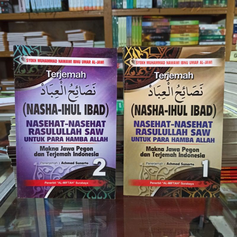 

nasoihulibad makna jawa pegon & terjemah indonesia