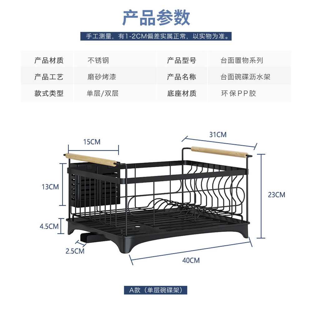 TD-DA PAMIJUJU Rak Pengering Cuci Piring Kitchen Drain Basket - MYHY001