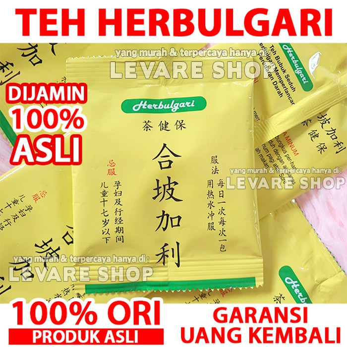 

Teh Herbal Herbulgari Jamu Asam Urat Pegal Sakit Maag Stroke dll