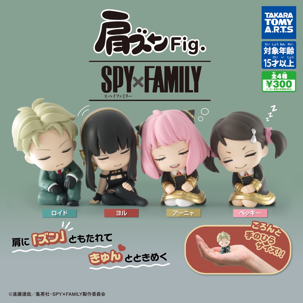 Figure SPY x FAMILY Takaratomy Arts Kata Zun Fig set 4 pcs Anya Loid Yor Forger