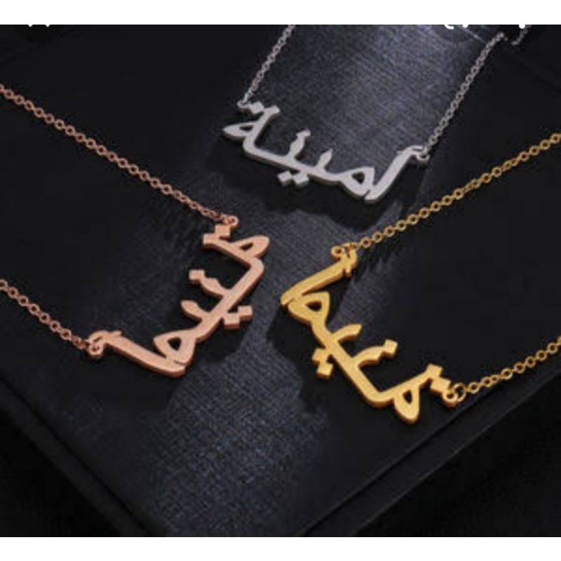 Kalung Custom nama model huruf font Arab