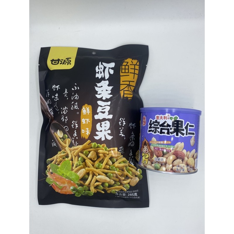 

Kacang mix | Mixed nuts