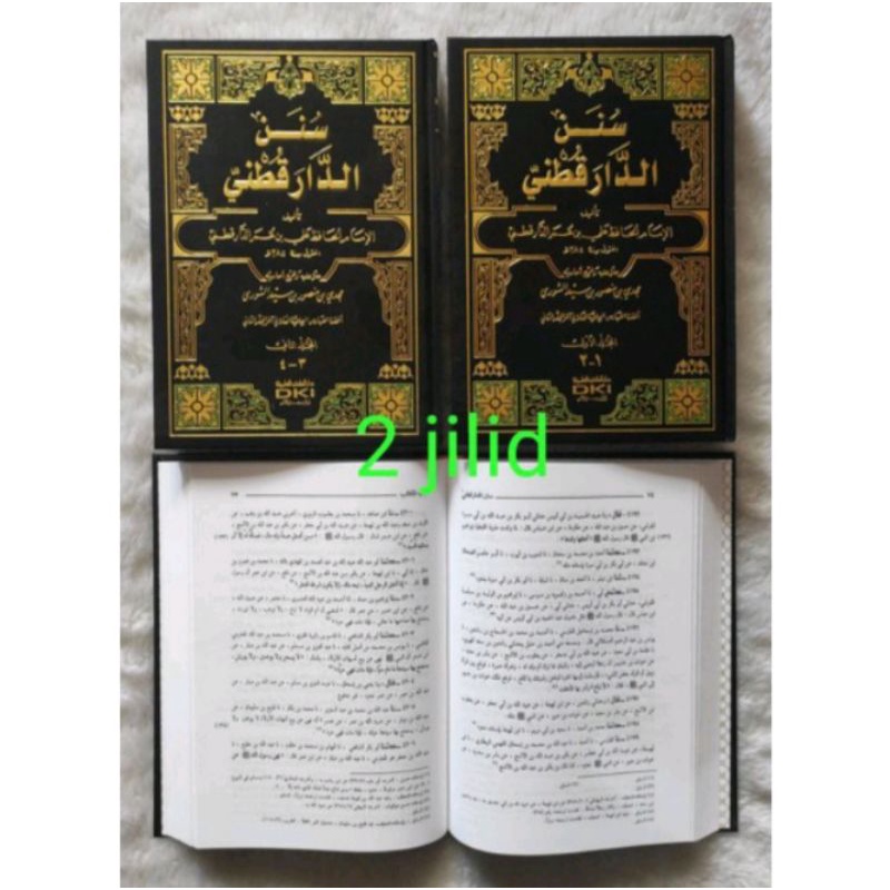 Sunan Daruquthni 2 Jilid Dki Sunan Daroquthni Daruqutni 2 Jilid Dki Beirut Bairut