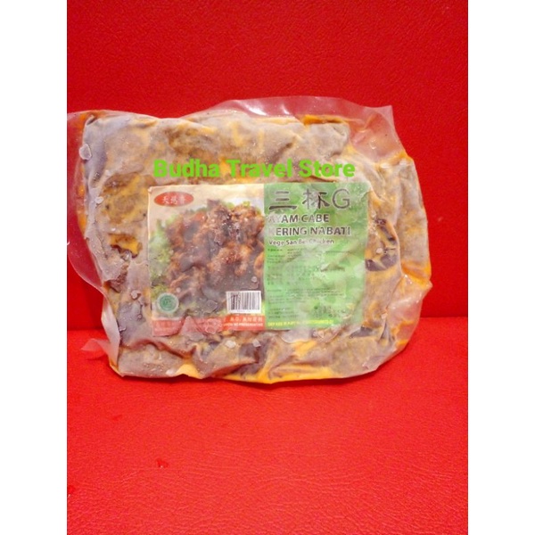 

Ayam Cabe Kering VEGETARIAN San Bei Chicken IMPORT