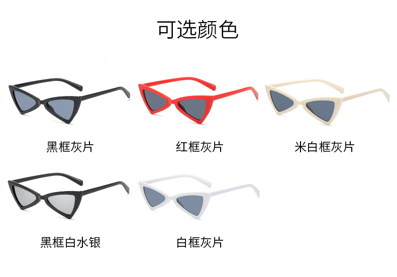 Sunglasses Retro Women Sunglasses Men Eyeglasses Triangular Sun Glasses UV400 Eyewear