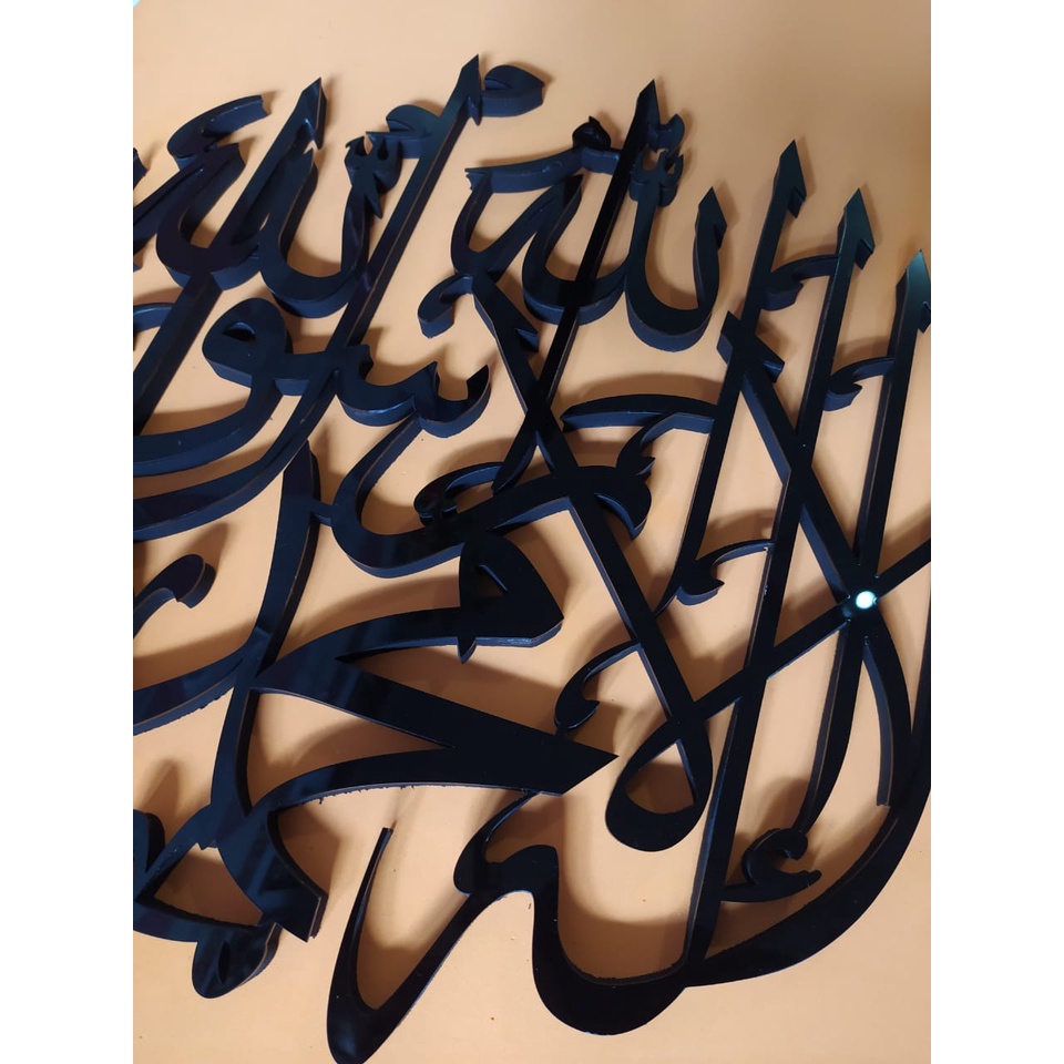 Kaligrafi akrilik lailahaillallah, hiasan dinding kaligrafi akrilik murah