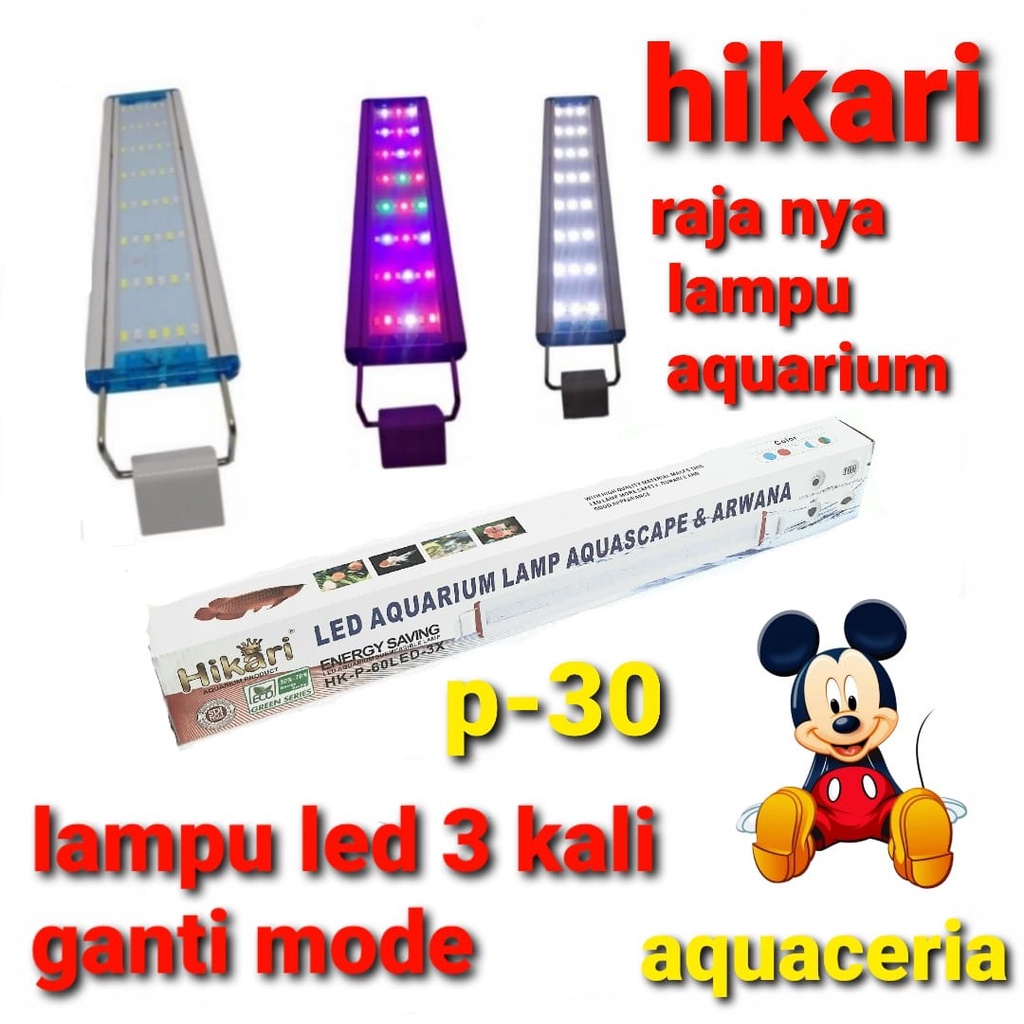 lampu led aquarium hikari-P-30 lampu led duduk 3 kali ganti mode