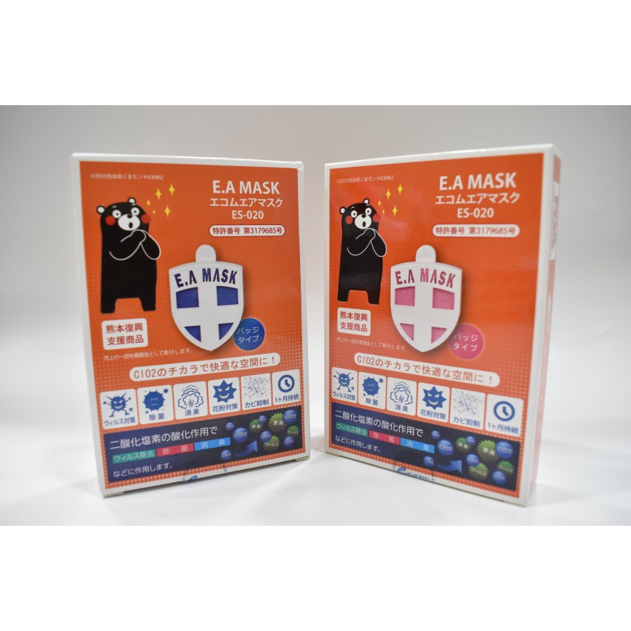 5 Pcs EA Mask E.A E A Mask ORIGINAL Jepang Anti Virus Jamur Bakteri Warna Biru Dan Pink