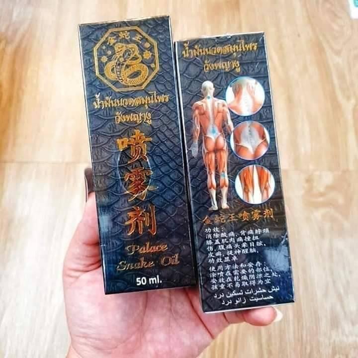 [BEST SELLER] Palace Snake Oil | Minyak Gosok Thailand 50 ml | Minyak Angin Pijat Original