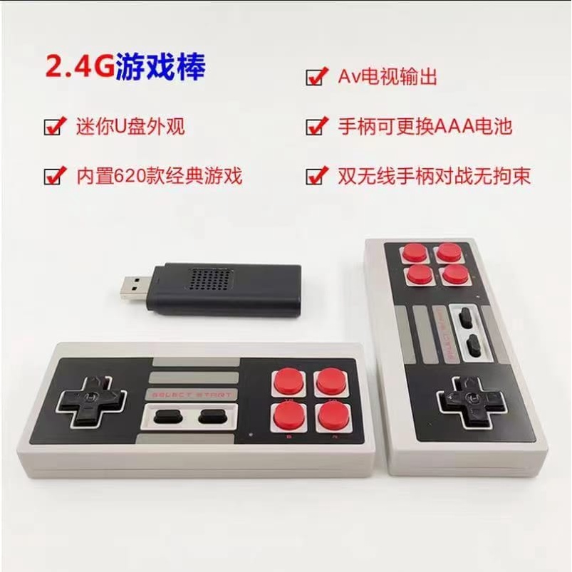 (NC) Super Mini TV Game Box / 8bit Mini U-box 620 Games Video Game Console Wireless Players Retro Gaming Consoles