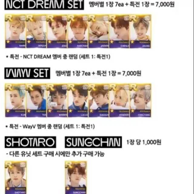 [SHARING] photocard lenticular nct dream