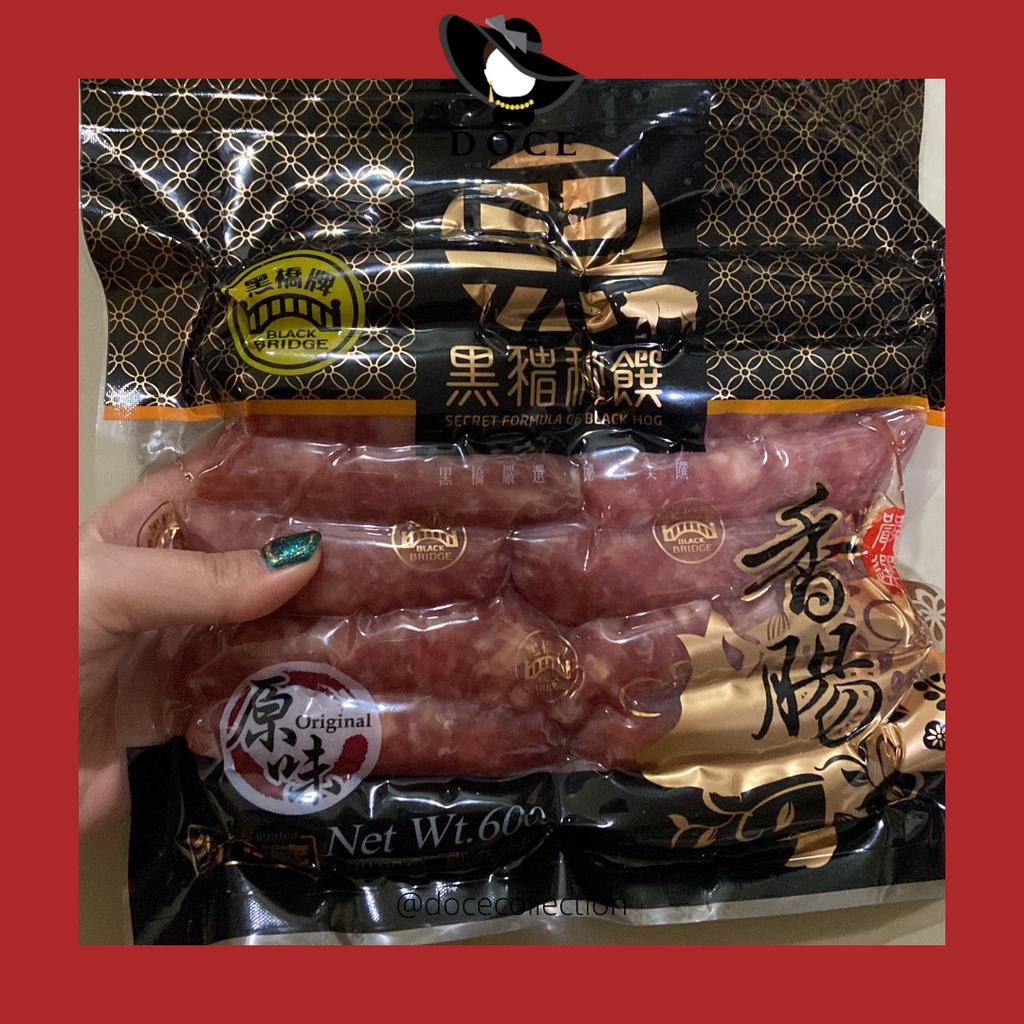 

Black Bridge Sausage Black Pork Original Garlic Savory Sosis Taiwan Premium Best Seller Daging